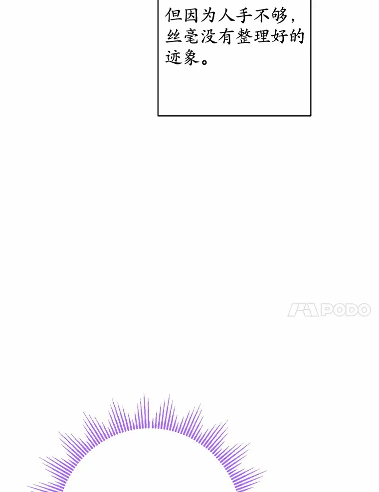 31.赚钱的烦恼88