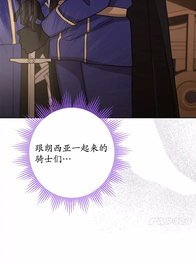 29.私酿酒馆28