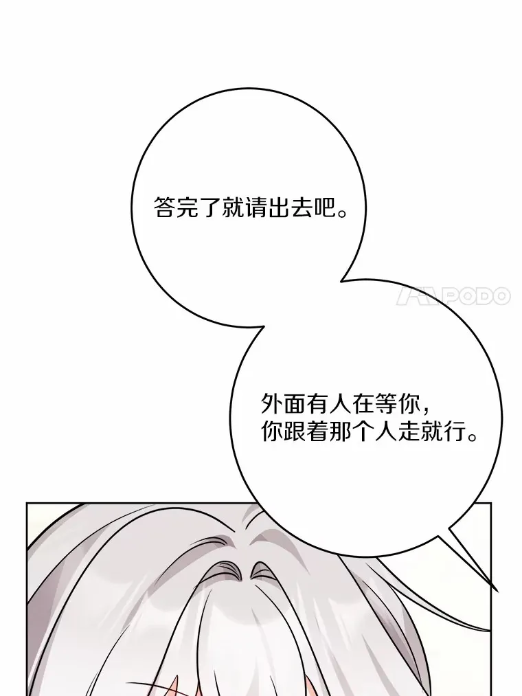 12.火药瓶里的秘密87