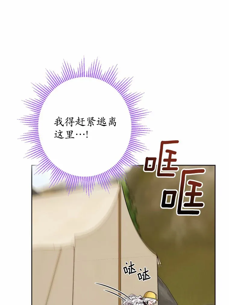 23.布袋里的礼物2