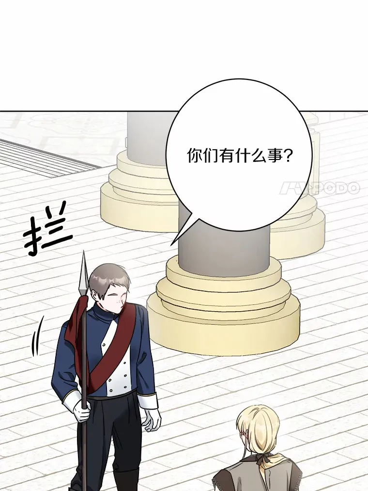 4.可爱的方言少女6