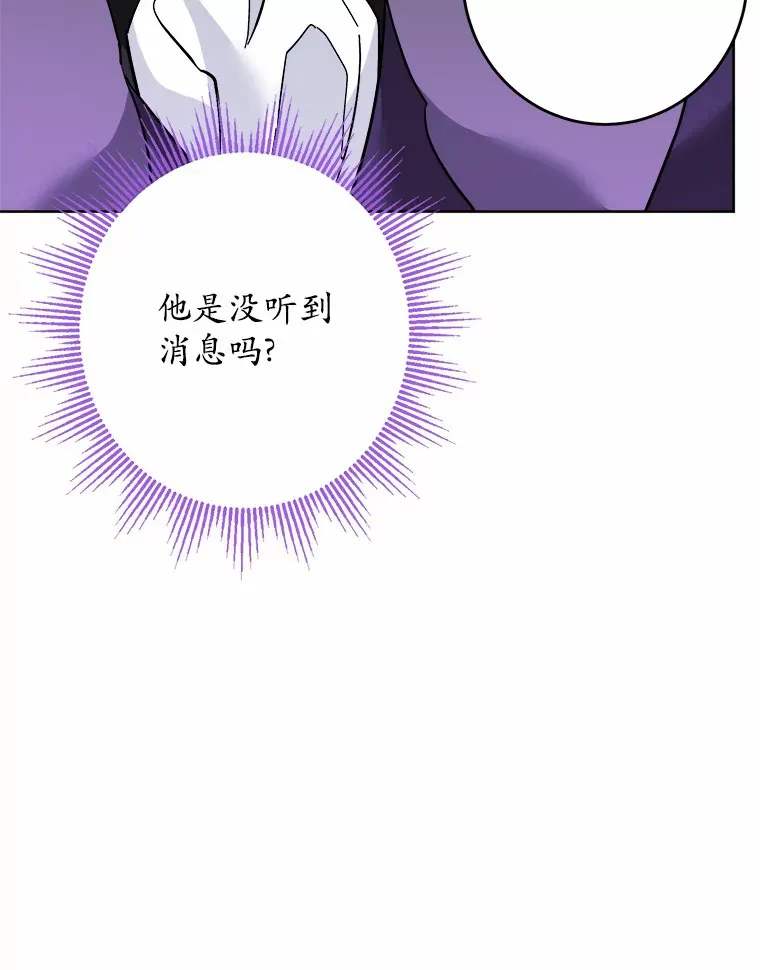 15.哭包男朋友23