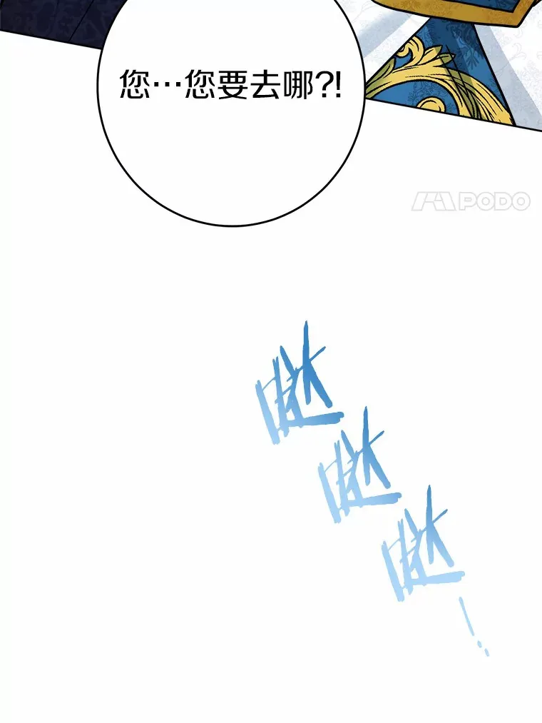 15.哭包男朋友42