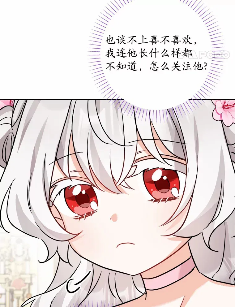 14.生日宴会49
