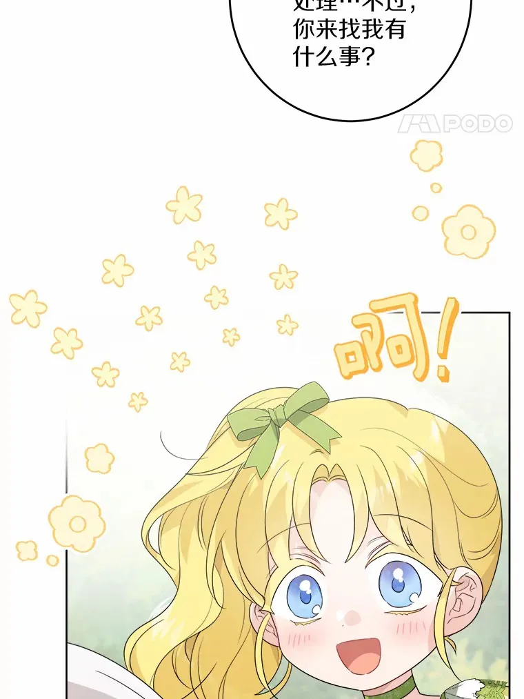 31.赚钱的烦恼3