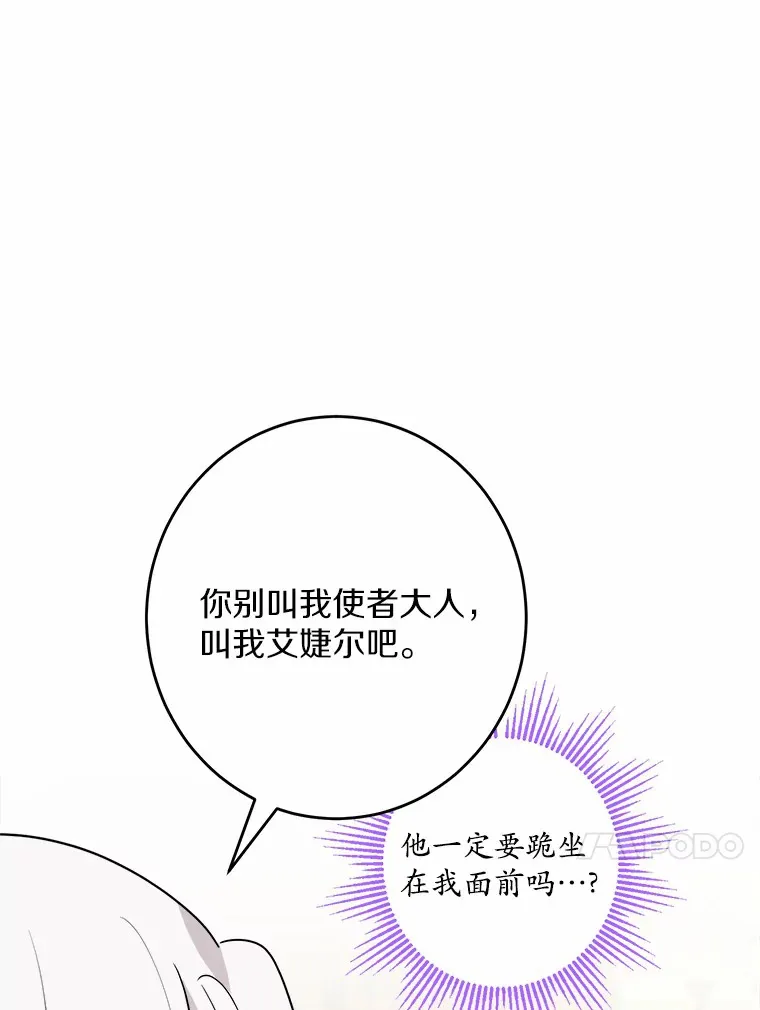 25.神的使者55