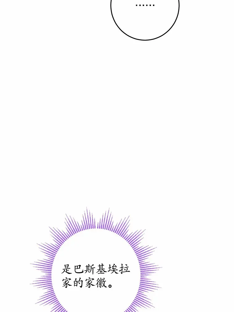 9.深夜来客36