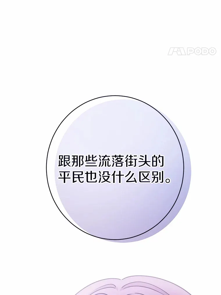 5.开学第一天43