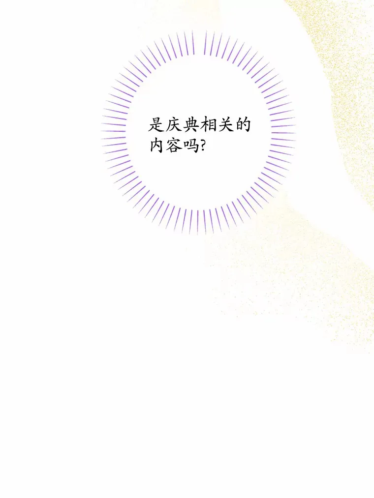 21.讨厌的人物23