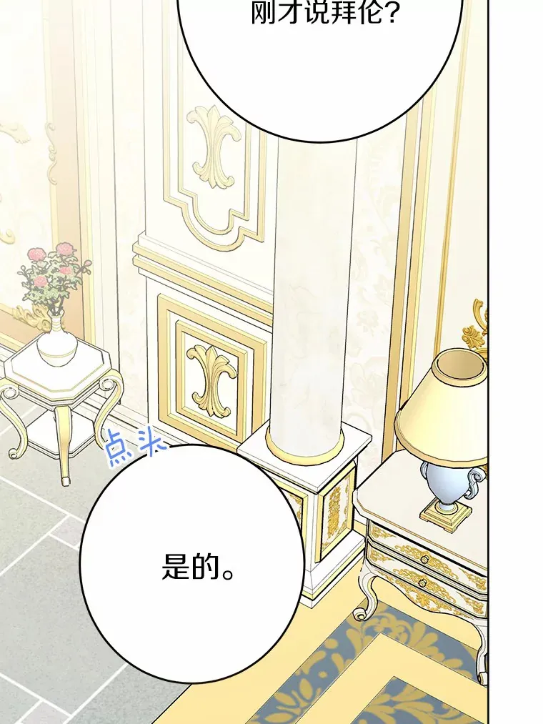 20.主人公11