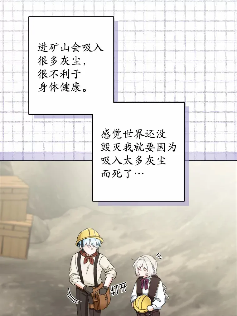 22.小小辅佐官51