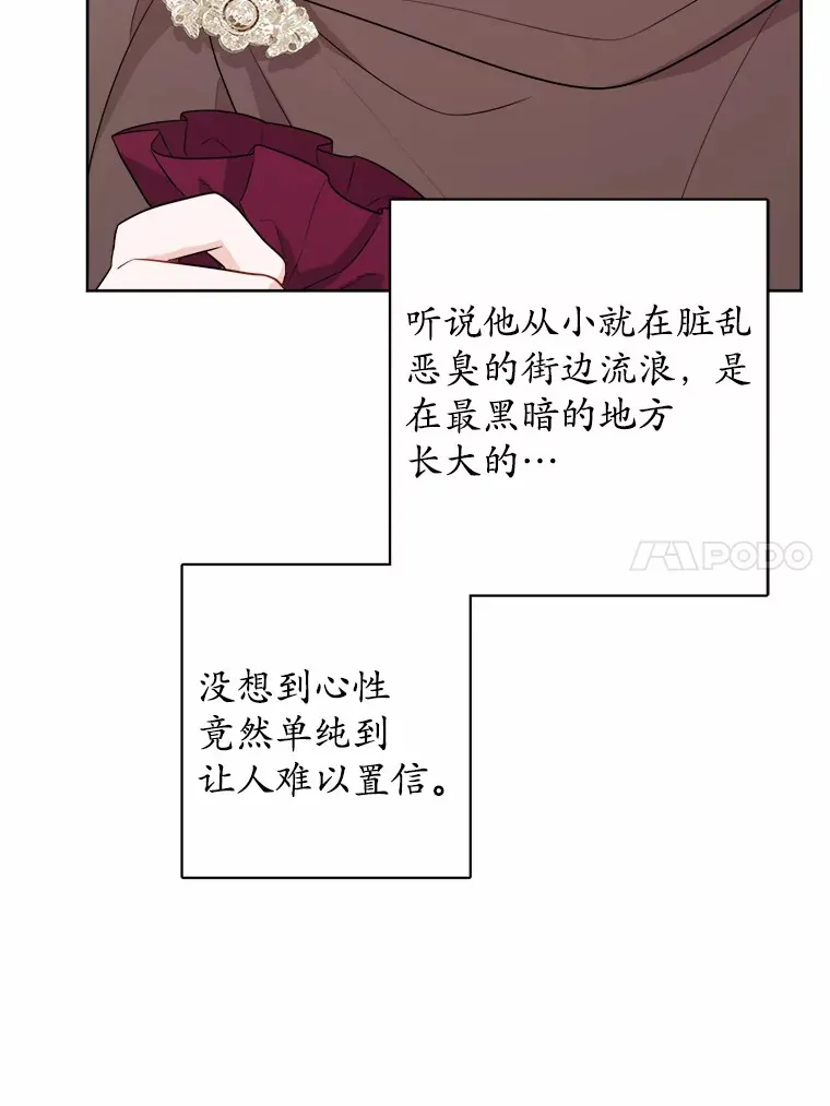 26.投资初体验39