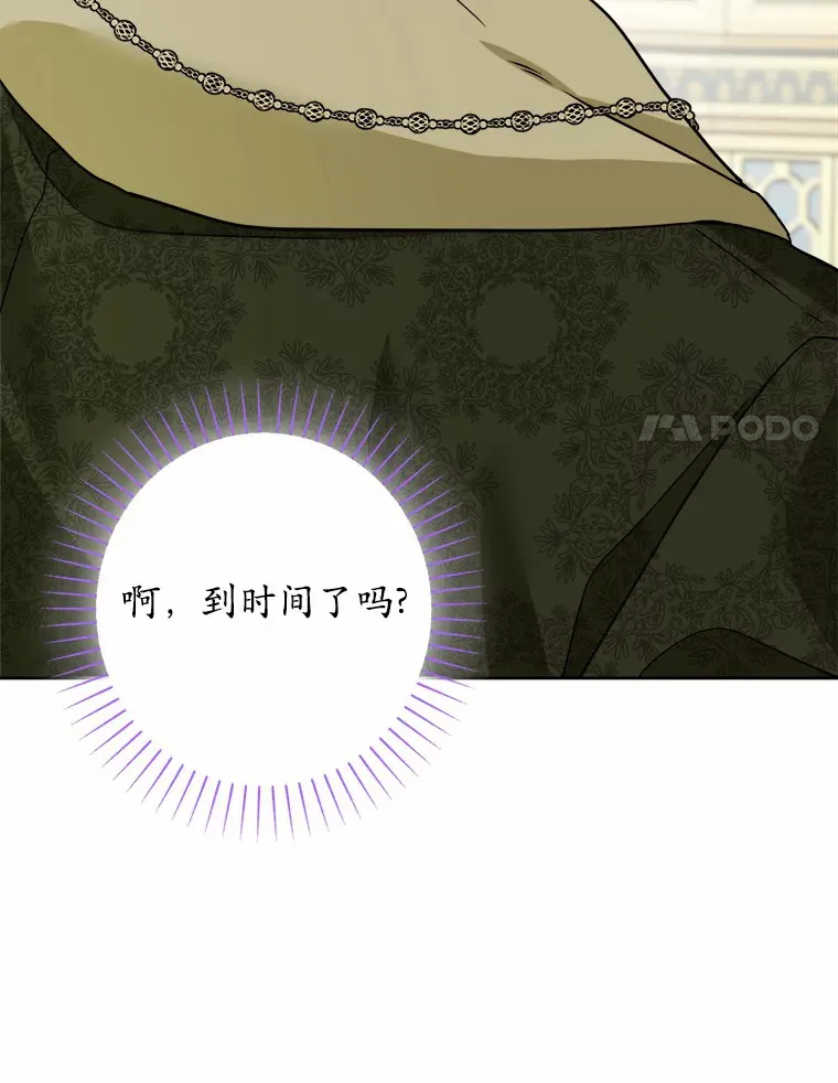 20.主人公75