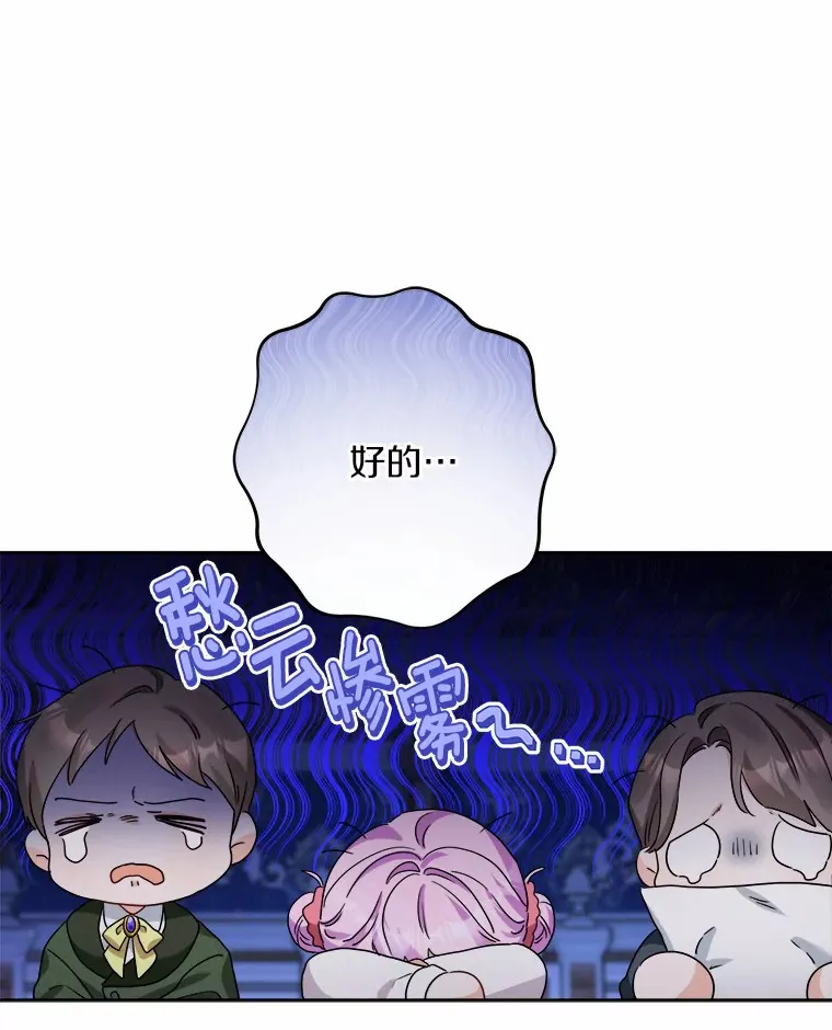 20.主人公45