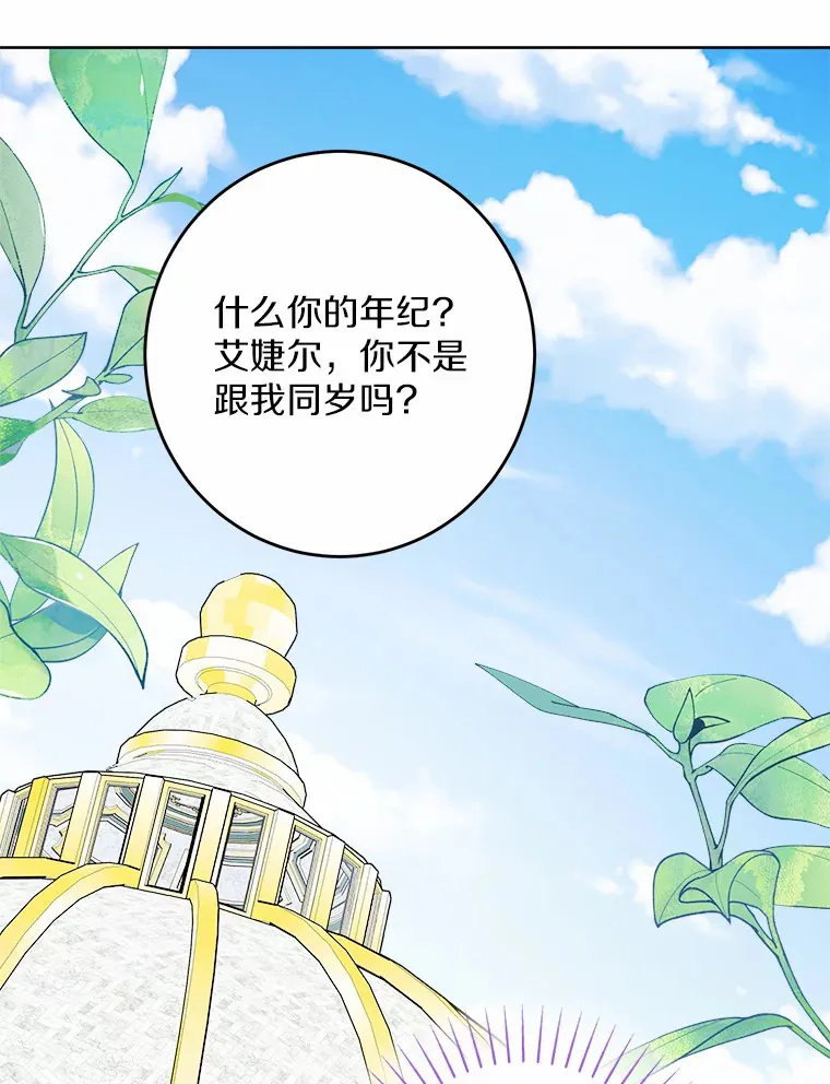 14.生日宴会56