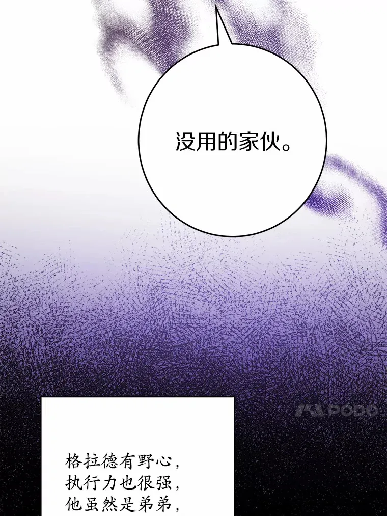 28.消失的好朋友12