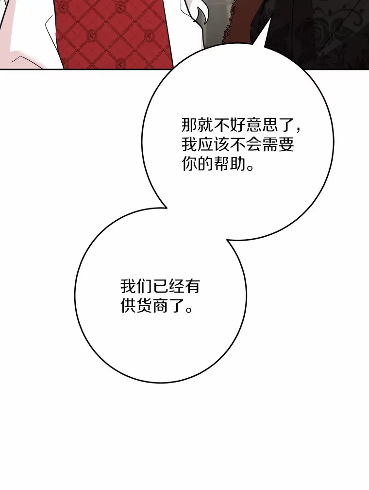 29.私酿酒馆94