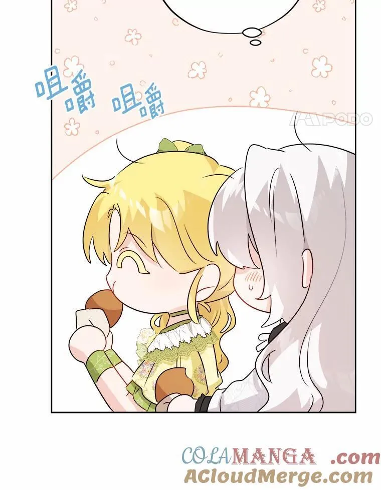 32.庆典75