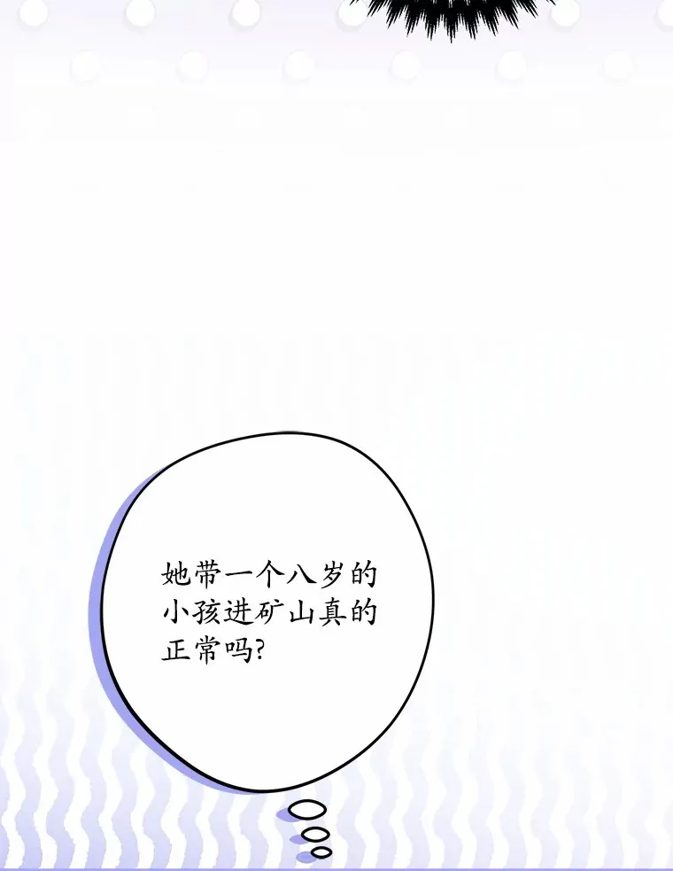 22.小小辅佐官44
