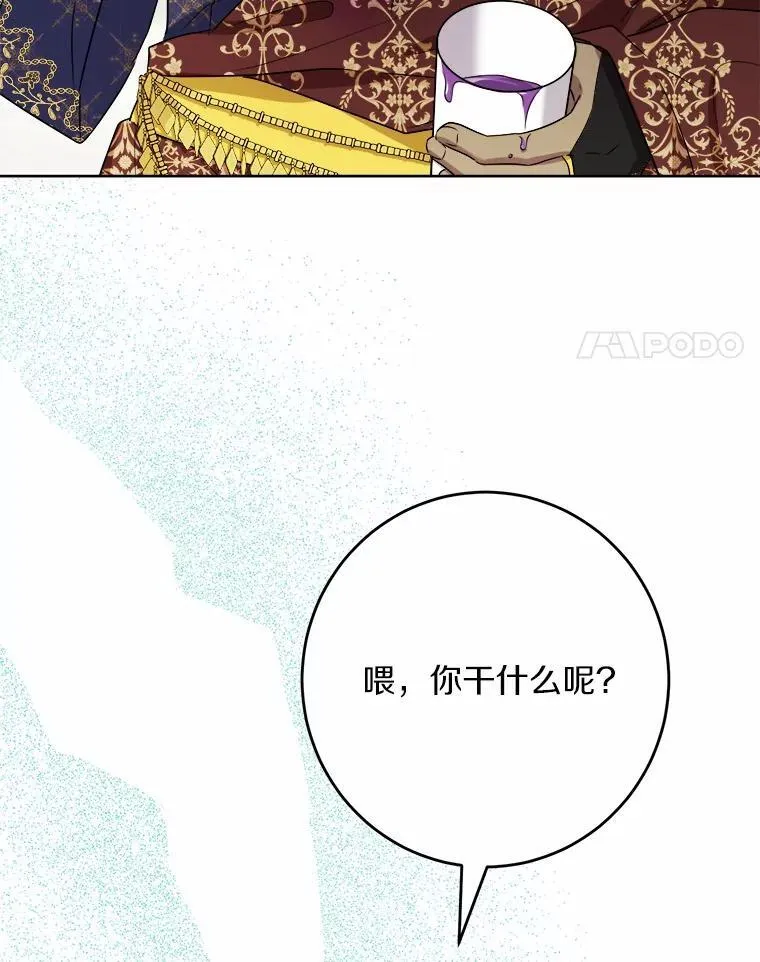 32.庆典85