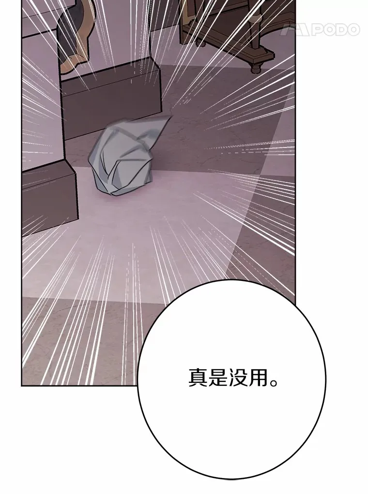 13.赏罚分明91