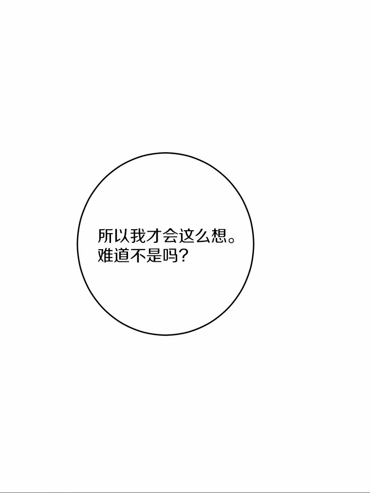 23.布袋里的礼物64