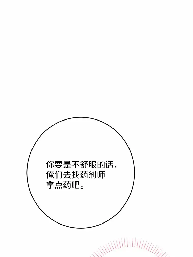 7.家主15