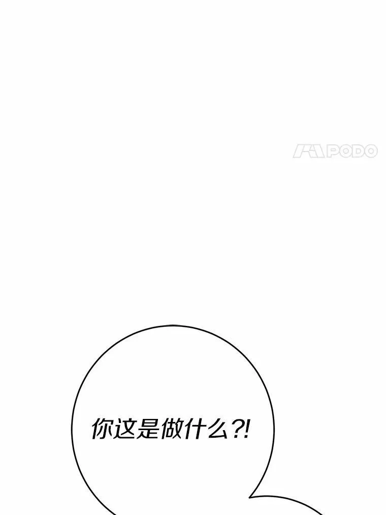 33.无赖王子81