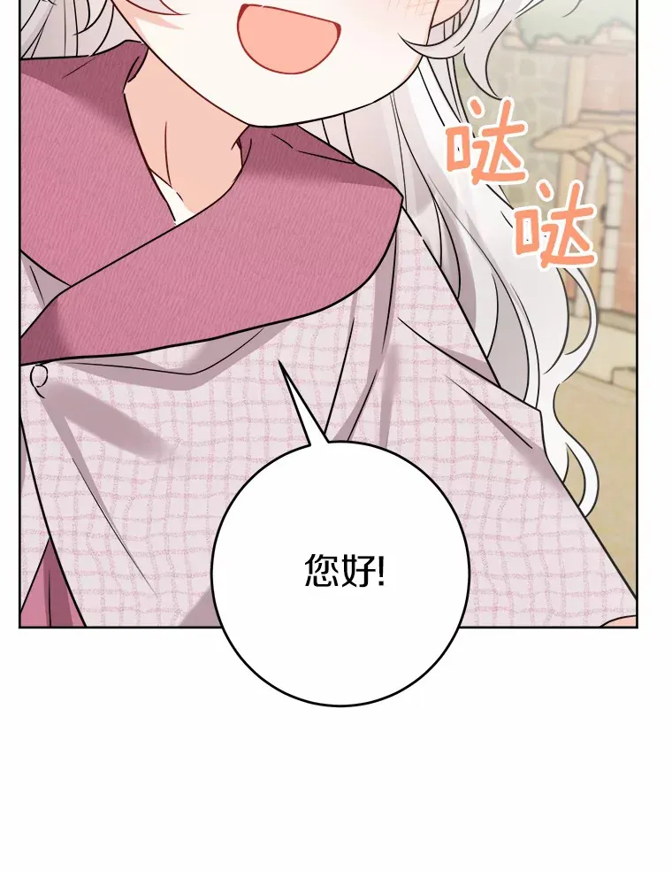 8.即将毁灭的世界37