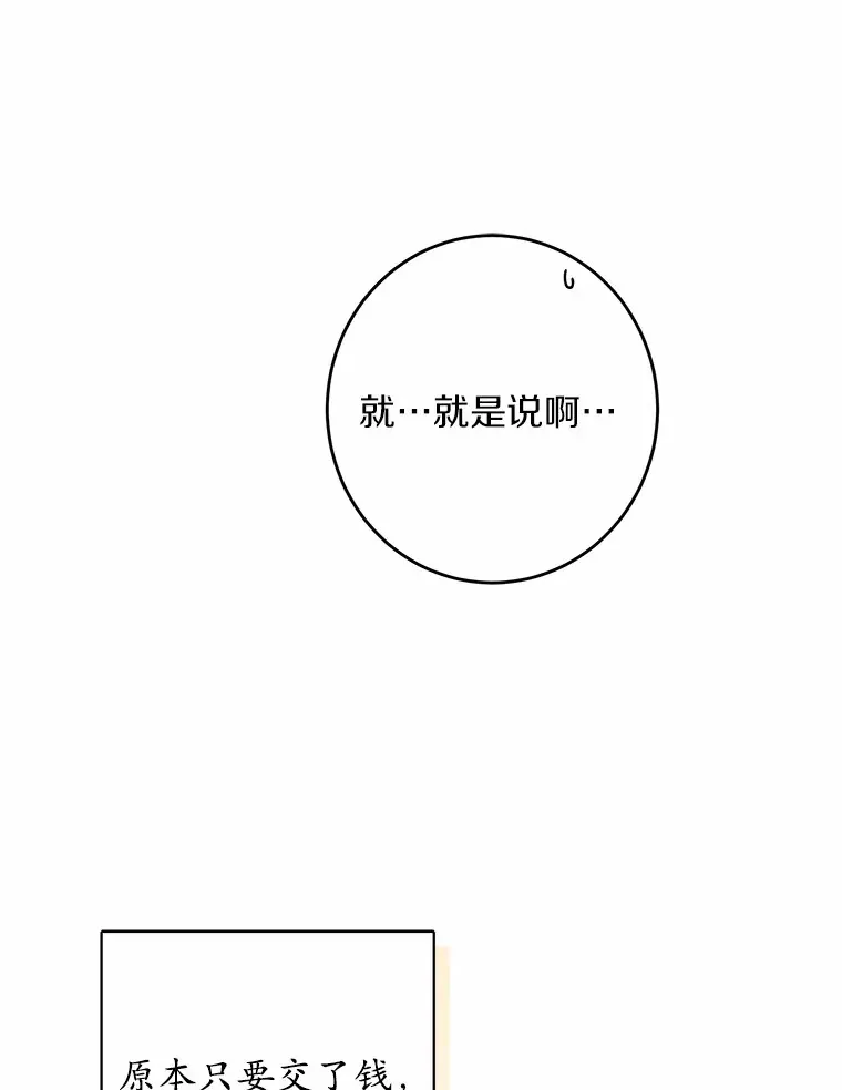 28.消失的好朋友32