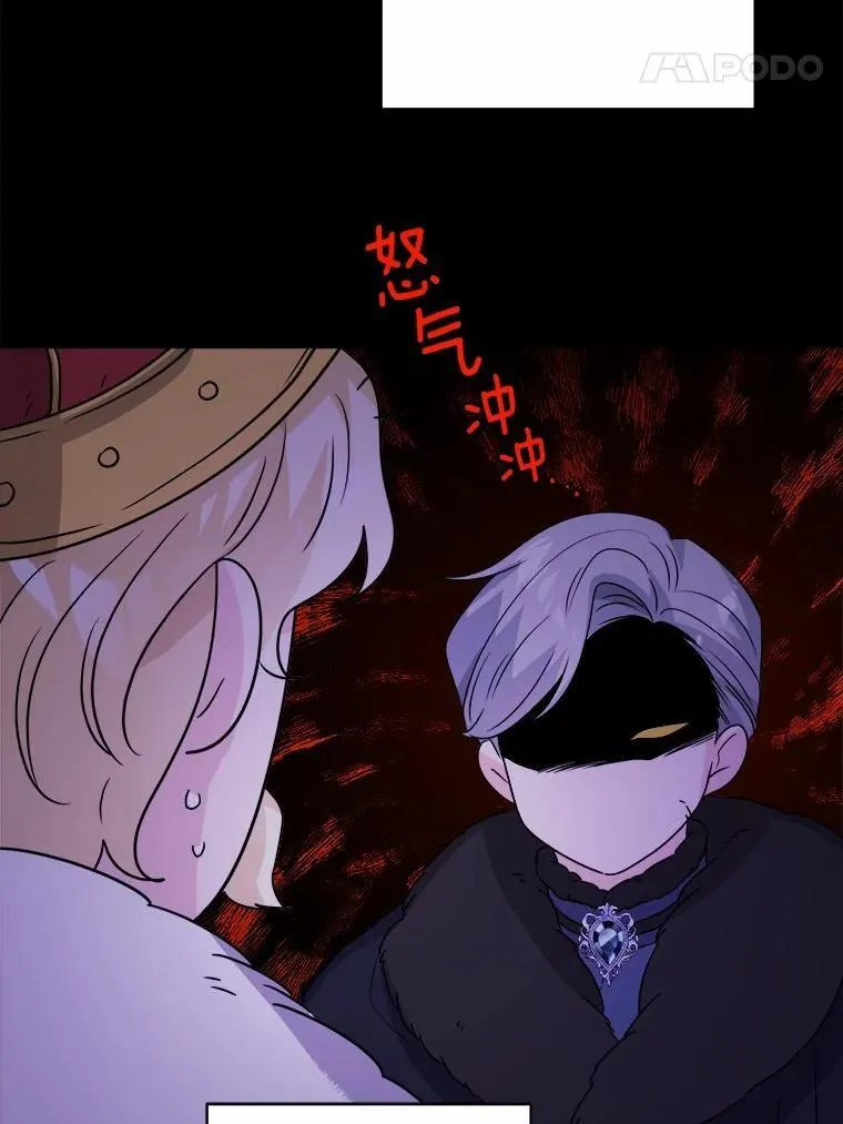 33.无赖王子62