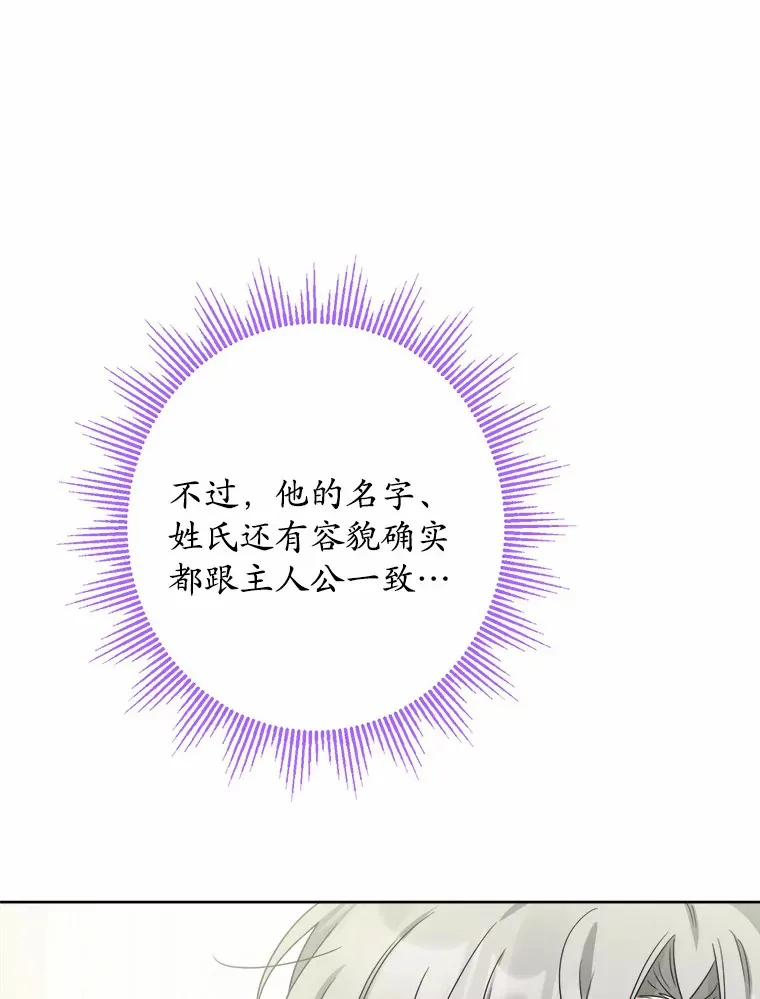 20.主人公34
