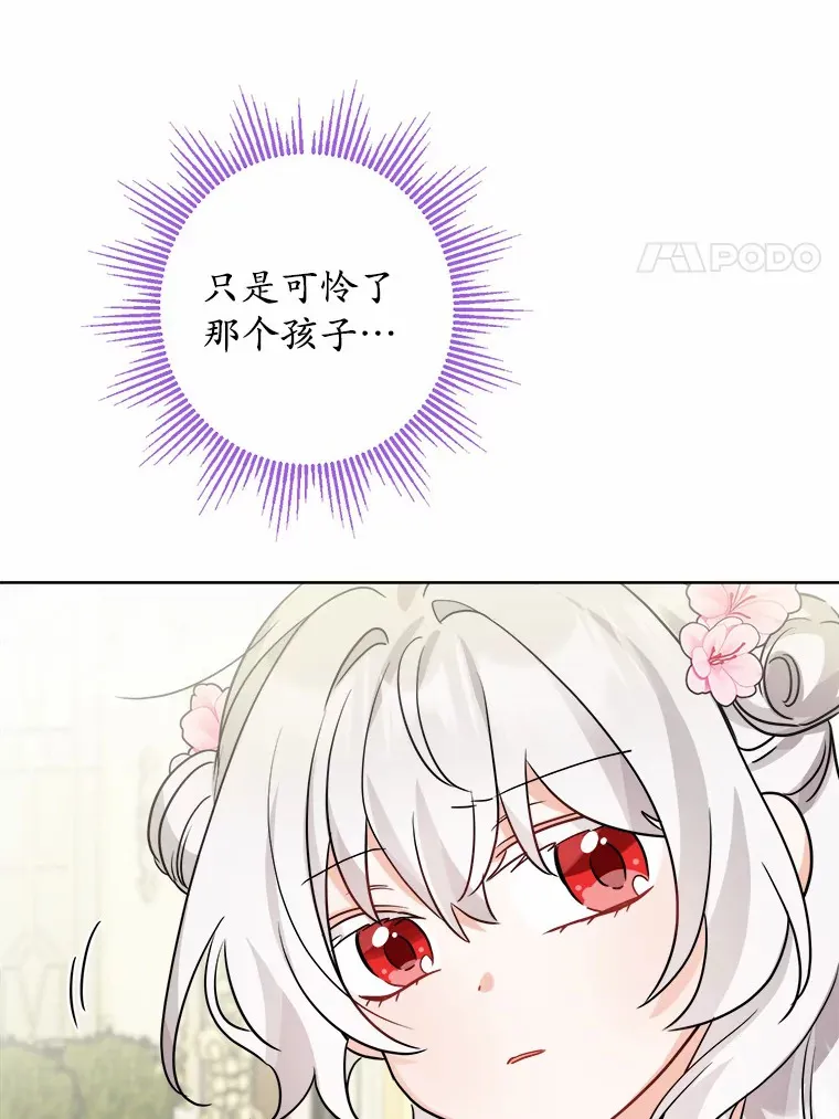 14.生日宴会89