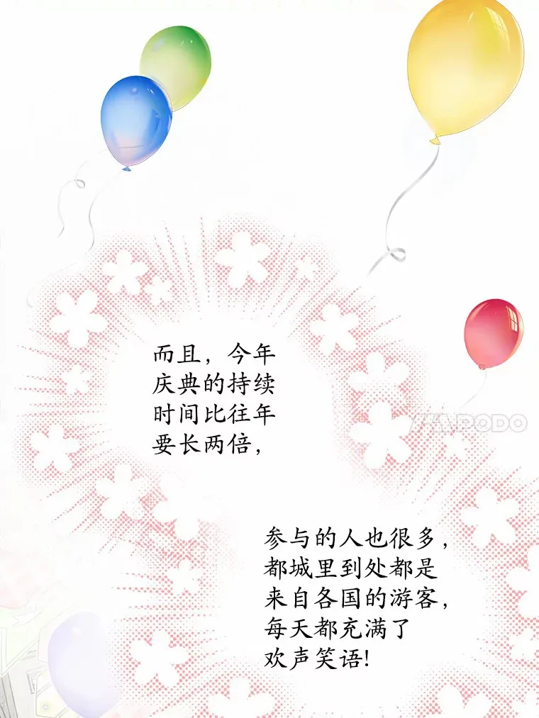 31.赚钱的烦恼9