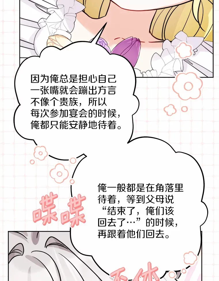 14.生日宴会7