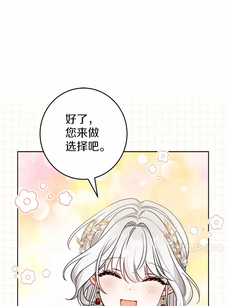 1.有钱能使鬼推磨136