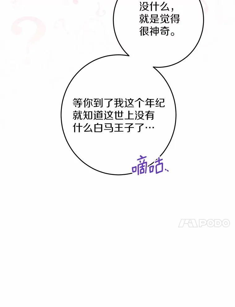 14.生日宴会55