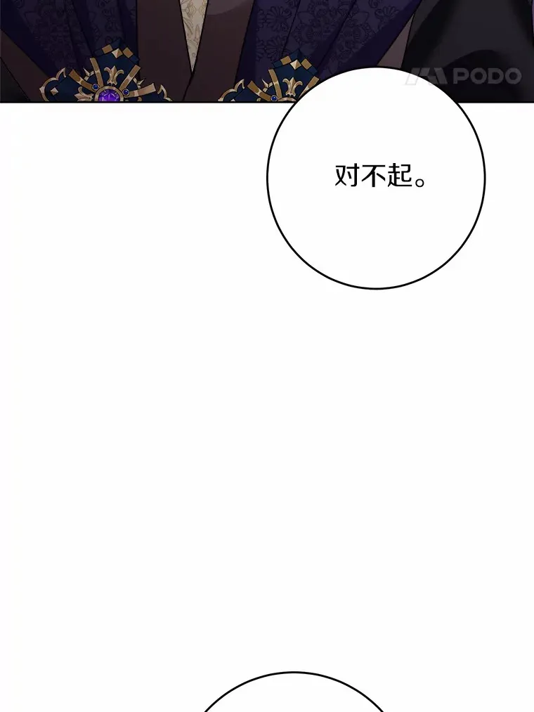 7.家主85