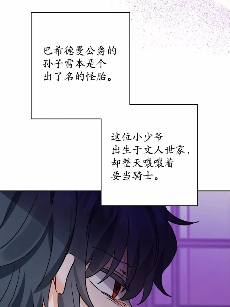 14.生日宴会65