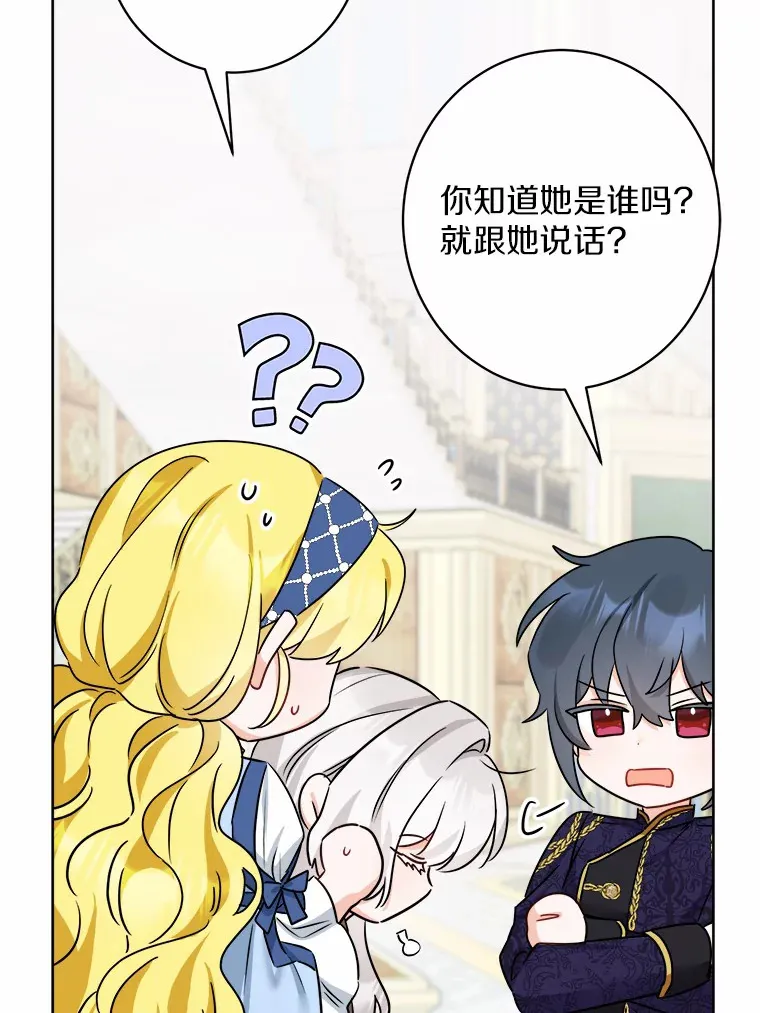 5.开学第一天41