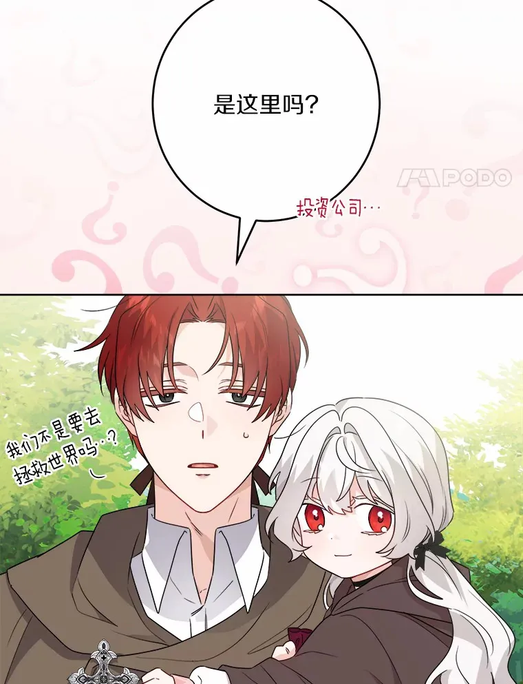 26.投资初体验7