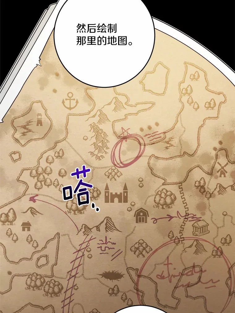 22.小小辅佐官57