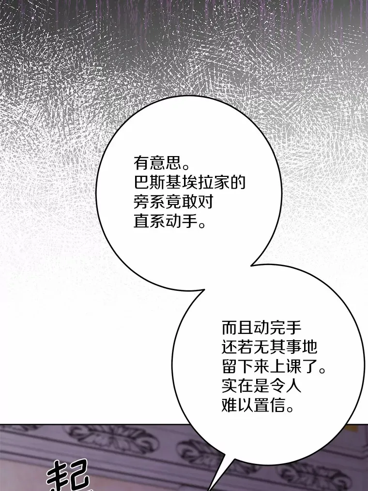 7.家主83