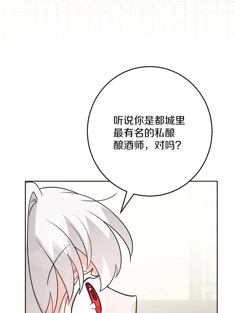 29.私酿酒馆51