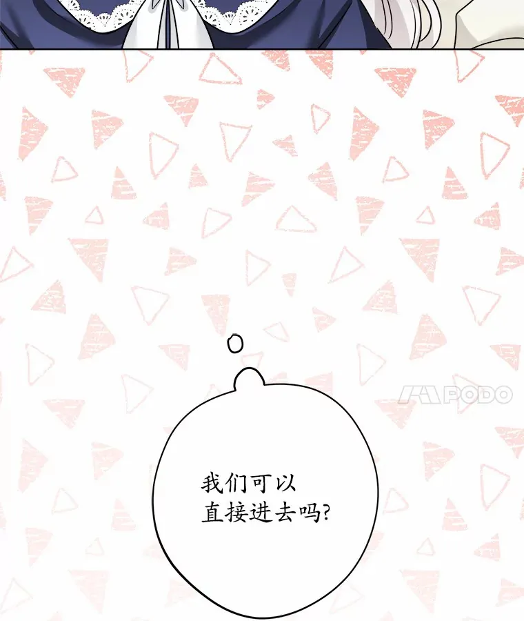 10.造访公爵府98