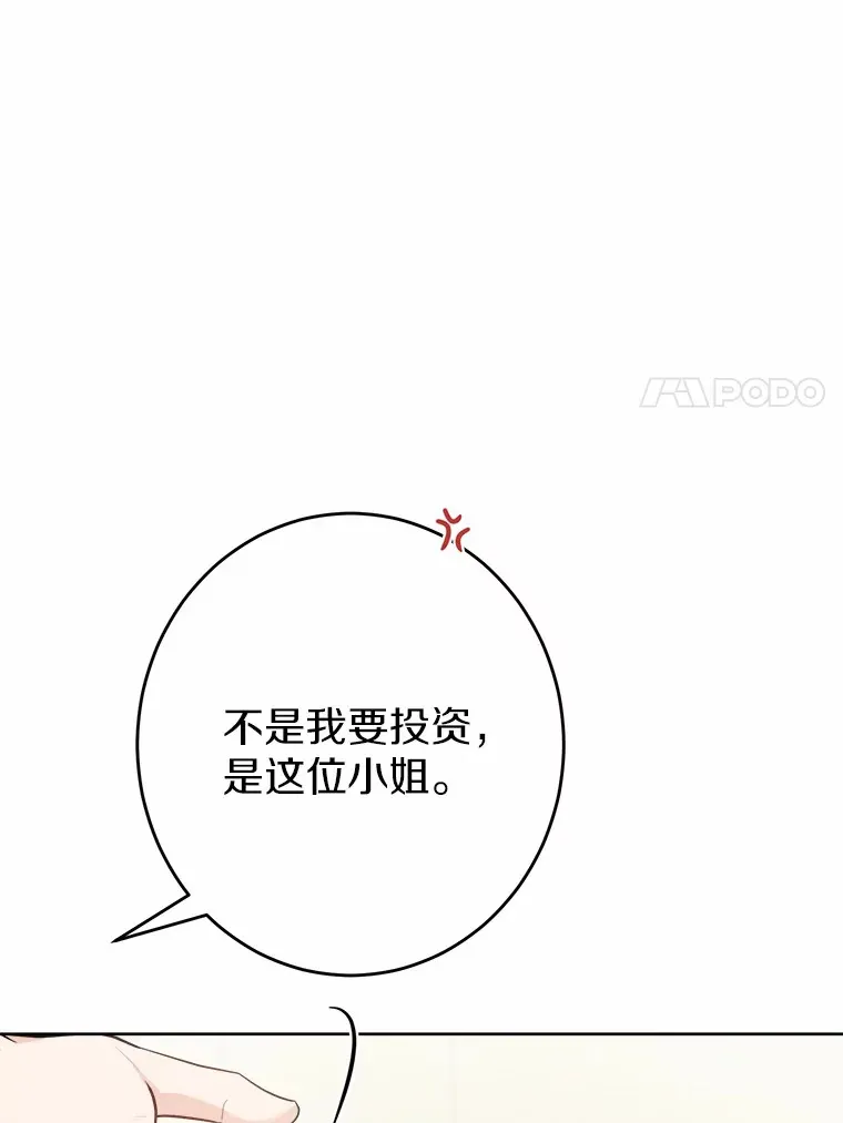 26.投资初体验68