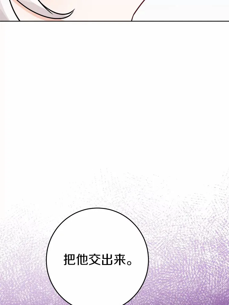 15.哭包男朋友80