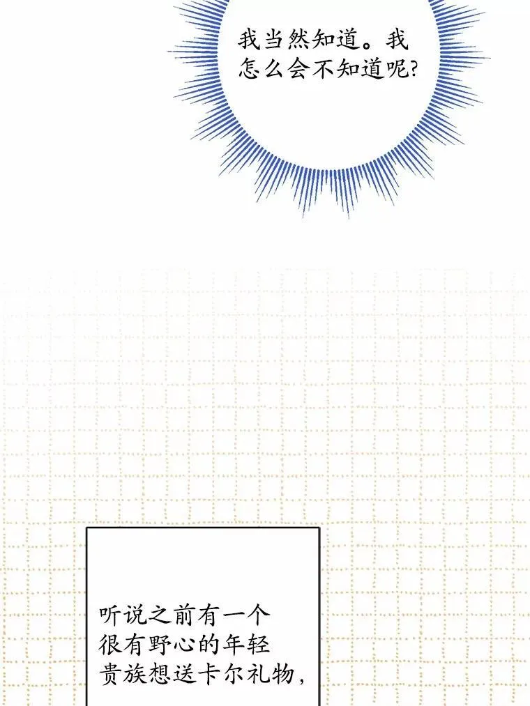 33.无赖王子69