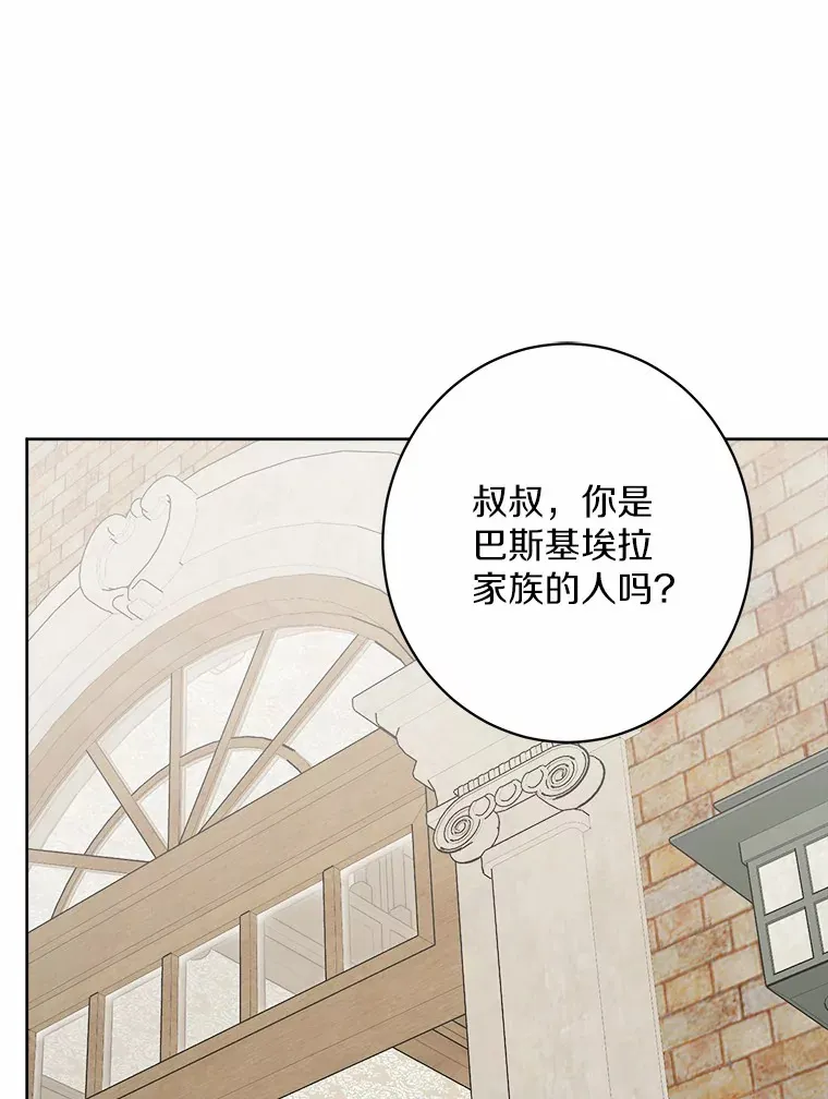 3.讨厌的访客33
