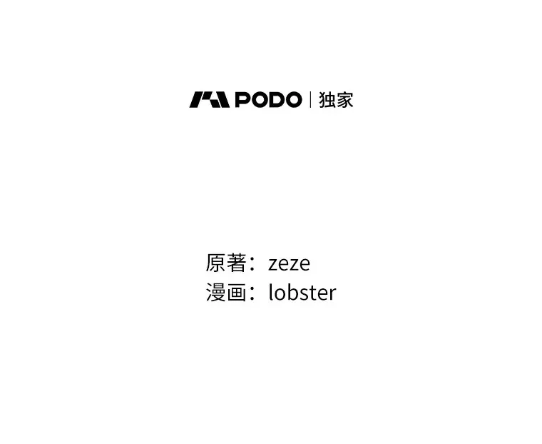 19.十二年后的约定24